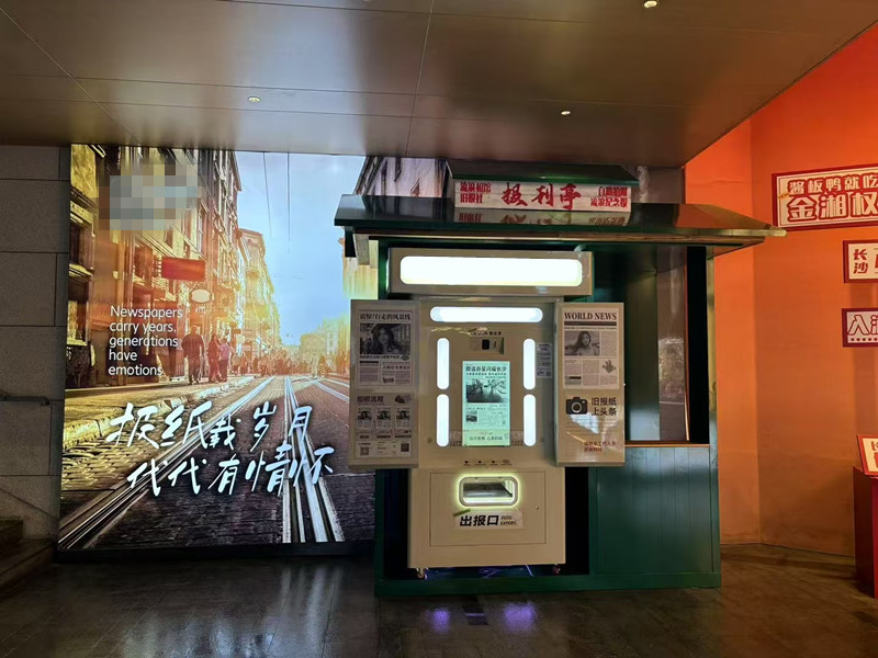 商場拍報機案例 商場拍報機案例